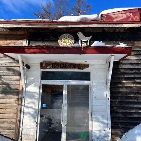 Hostel Boken Kazoku Kutchan Zewnętrze zdjęcie